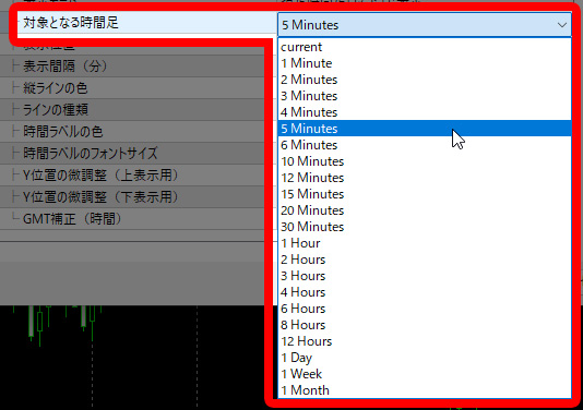 基準となる時間を選ぶだけ