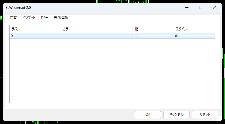 カラー