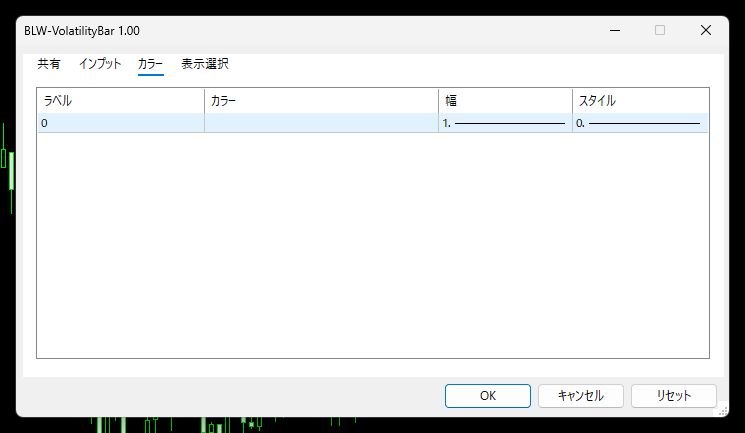 カラーは使用しません