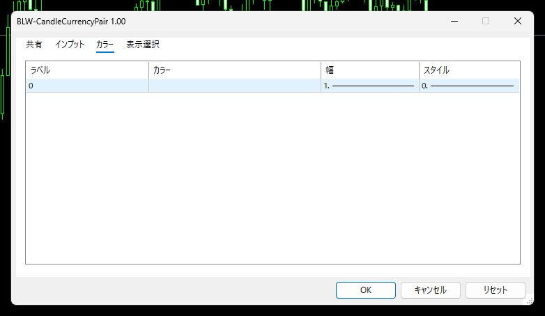カラー