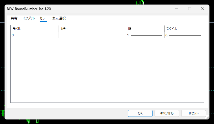 カラー