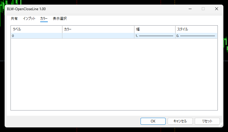 カラータブ