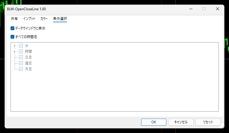 表示選択タブ