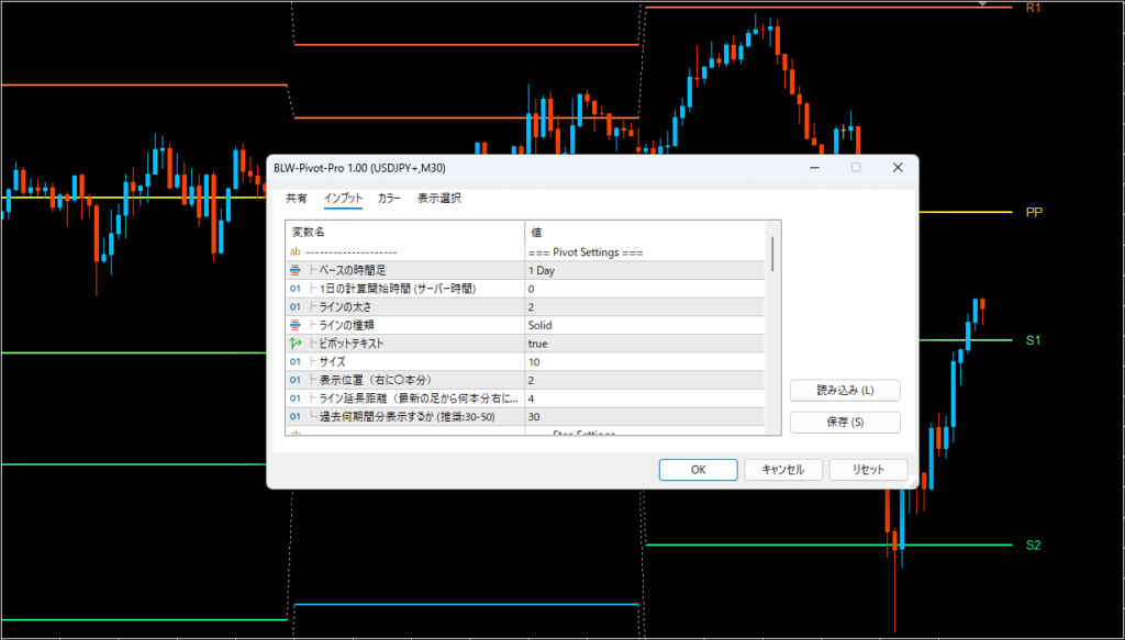 ピボットの設定ができるパラメータ画面
